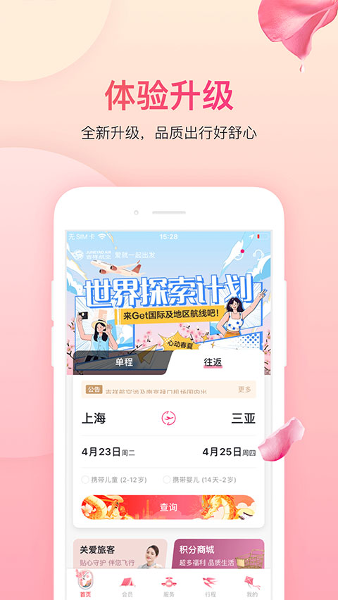 й麽app°v7.8.2 ׿