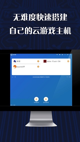 app׿v1.1.7 °