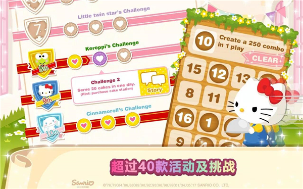 hellokittyλÿ°(Hello Kitty Dream Cafe)v2.1.5 İ