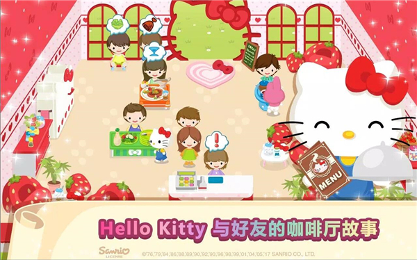 hellokittyλÿ°(Hello Kitty Dream Cafe)v2.1.5 İ