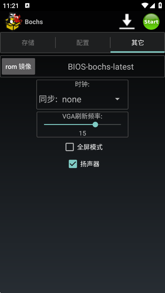 bochs°v2.6.11 ׿