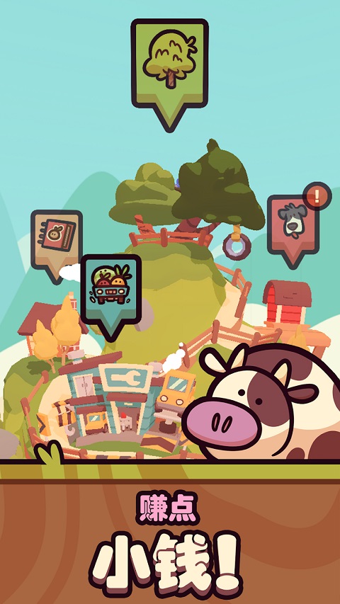 ũٷ(Farm Punks)v2.01.14 İ