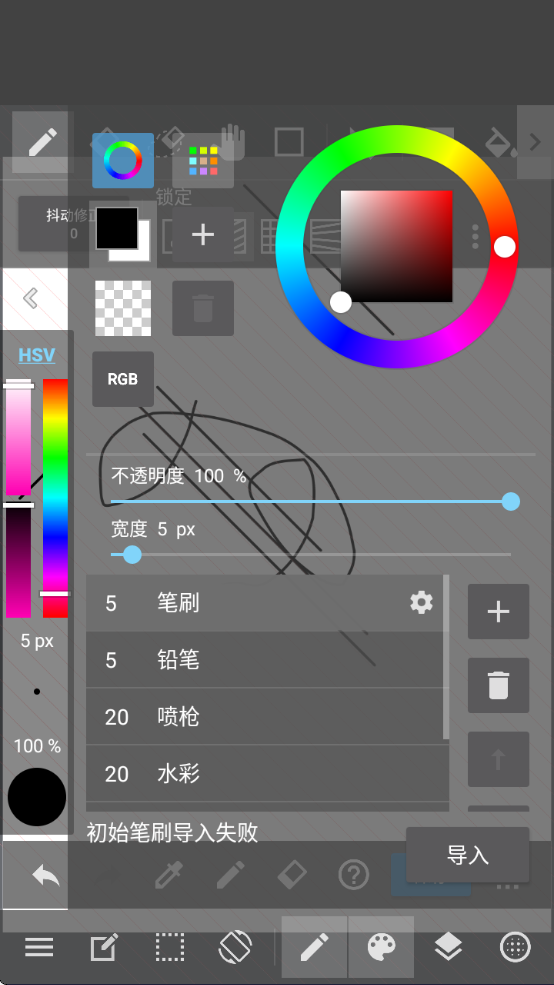 medibang paintѰ׿v27.29 ׿