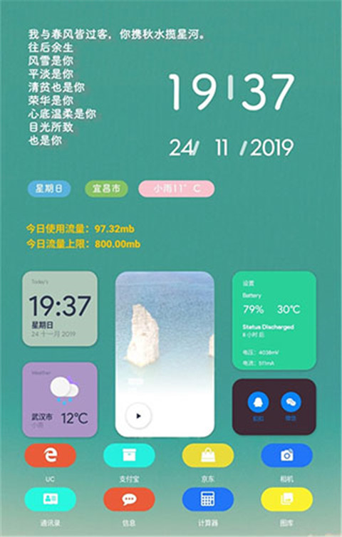 kwgtٷ(Kustom Widget)v3.77 °