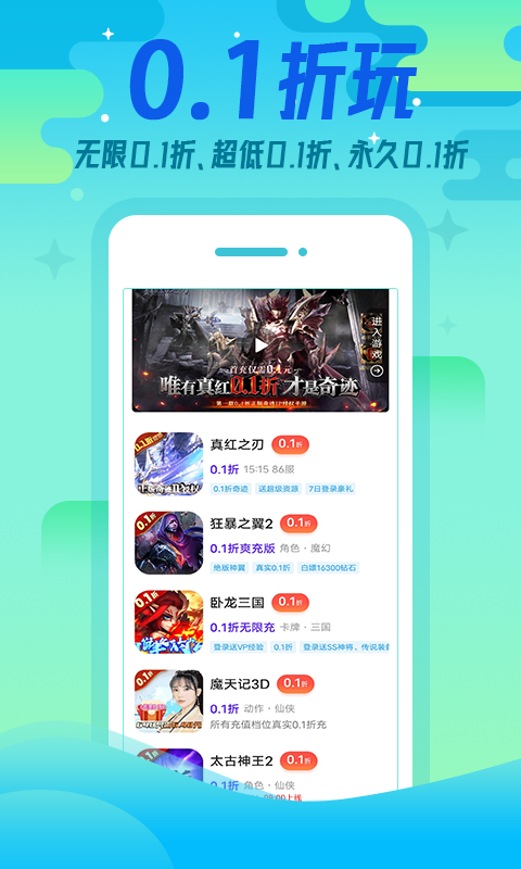 Ϸapp׿v8.4.8 ֻ