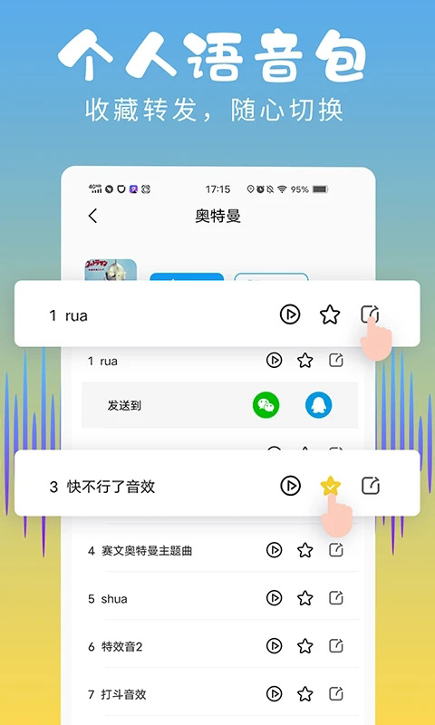 ƽѰv1.7.2 ٷ