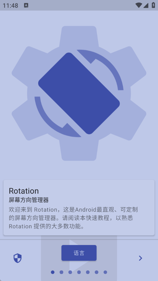 rotationĻת°v28.3.2 ׿