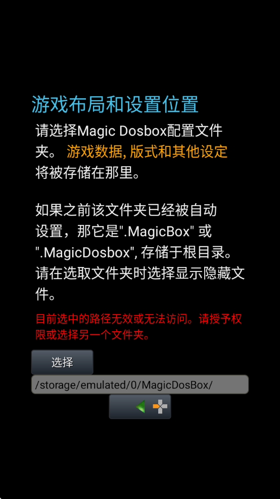 Magic DosBox׿İv1.0.96 ׿