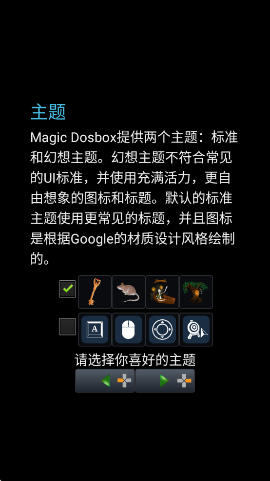 Magic DosBox׿İv1.0.96 ׿