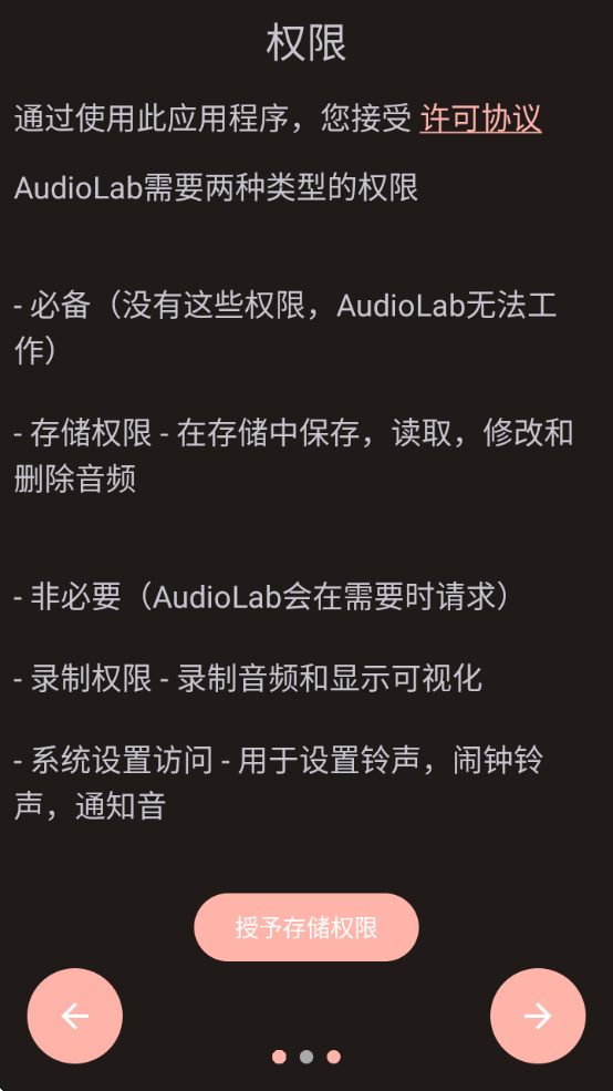 audioLabproƵרҵv1.2.997 ٷ