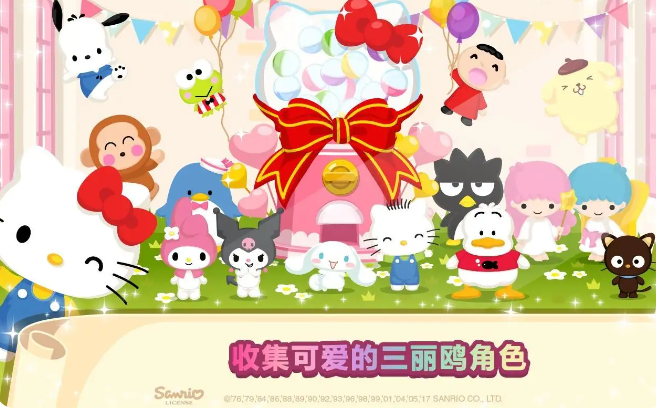 èλÿϷ(Hello Kitty Dream Cafe)v2.1.5 ׿