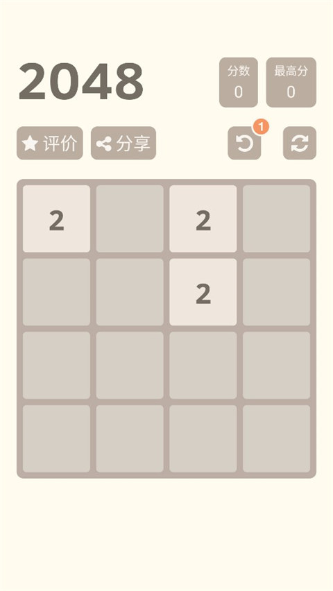 2048ʽٷ(1024 Puzzle Numbers Game)v3.38.18 °