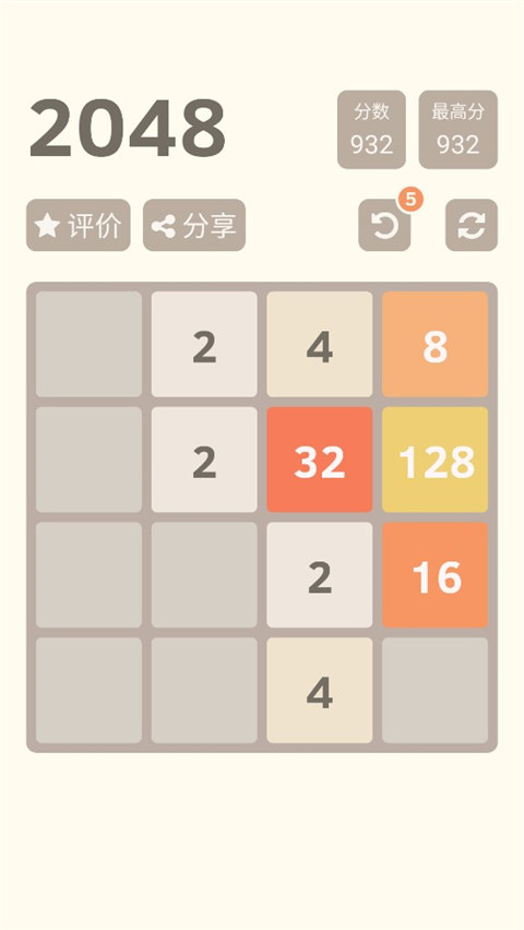 2048ʽٷ(1024 Puzzle Numbers Game)v3.38.18 °