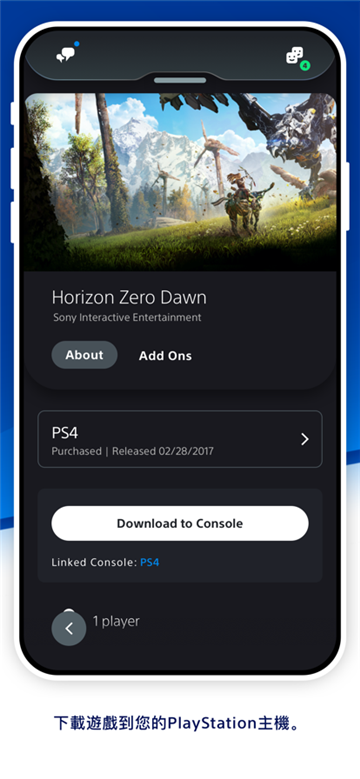 ps5ֻ°(PS App)v24.11.0 ׿