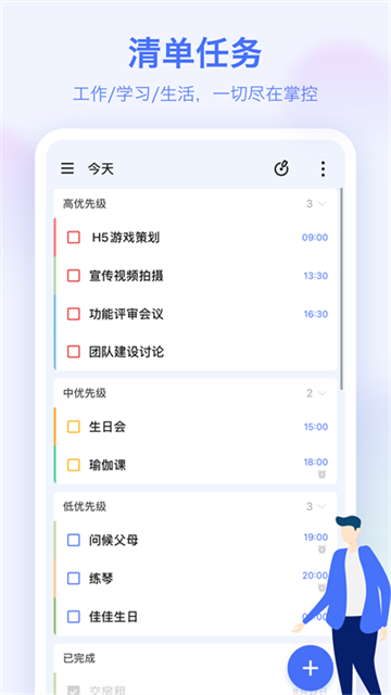 δ嵥appٷv7.4.7.0 ֻ