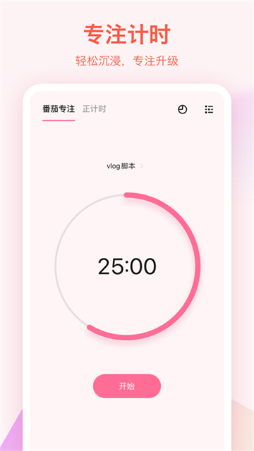 δ嵥appٷv7.4.7.0 ֻ