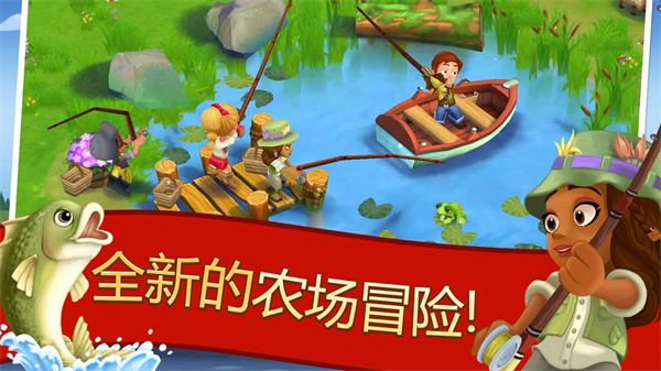 ũ2ȼ°汾(FarmVille 2: ȼ)v27.3.130 ٷ