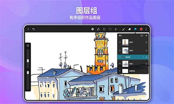 gopaintٷ(ử)v12.4.1.175 ׿