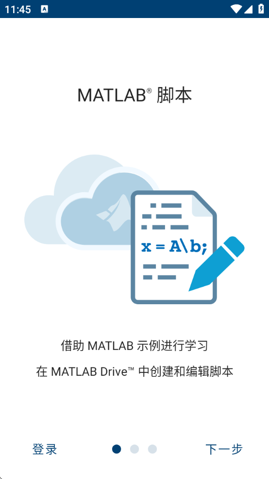 matlabv6.7.0 ٷ