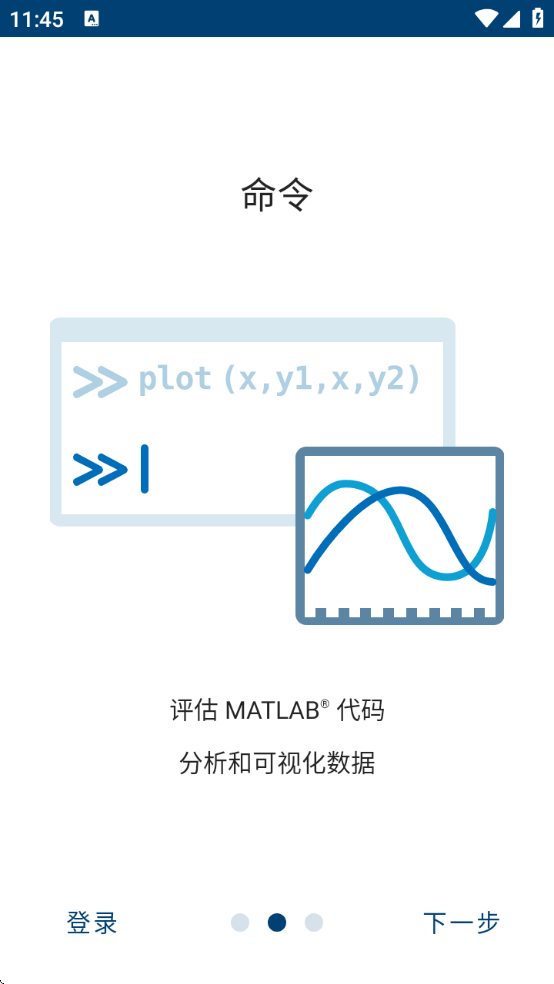 matlabv6.7.0 ٷ