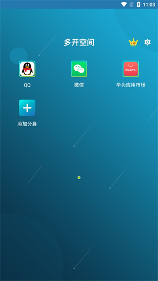 ࿪ռappذװֻv4.0.22.0917 ׿