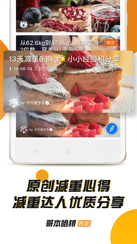 籾app׿v6.9.0 °