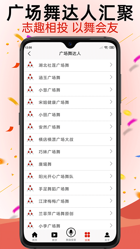 ѧ㳡appѰv1.6.4 ٷ