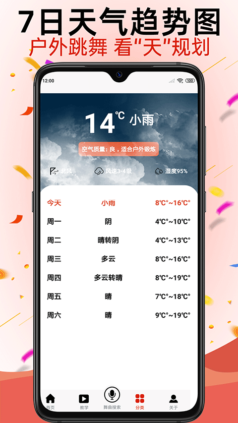 ѧ㳡appѰv1.6.4 ٷ