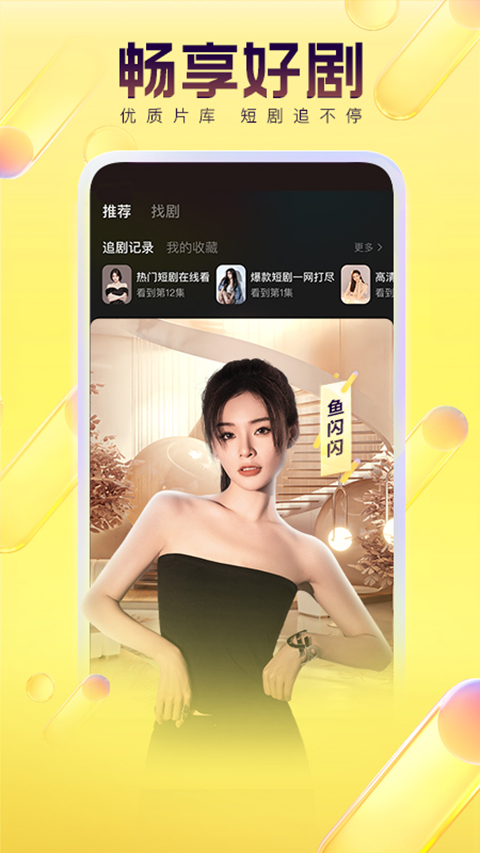 YYֱapp°汾װv8.50.5 ٷ