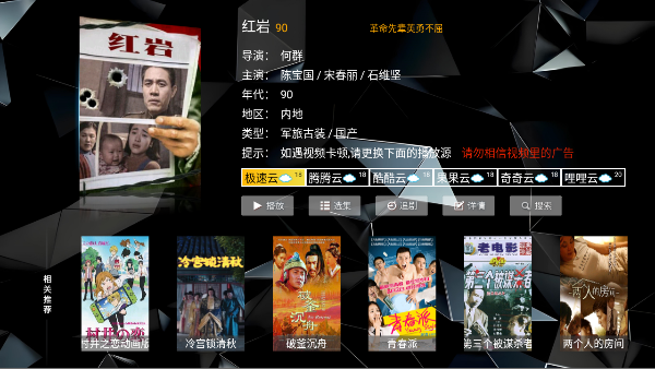 ӰԺTV°v8.3 ׿