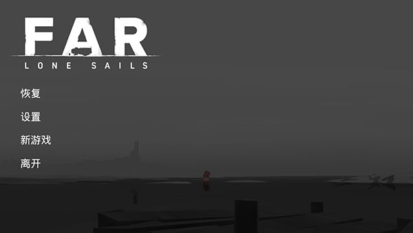 ·Զ3(FAR: Lone Sails)v1.31 ׿