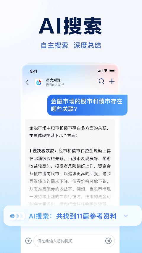 Ѷǻapp°v4.0.22 ٷ