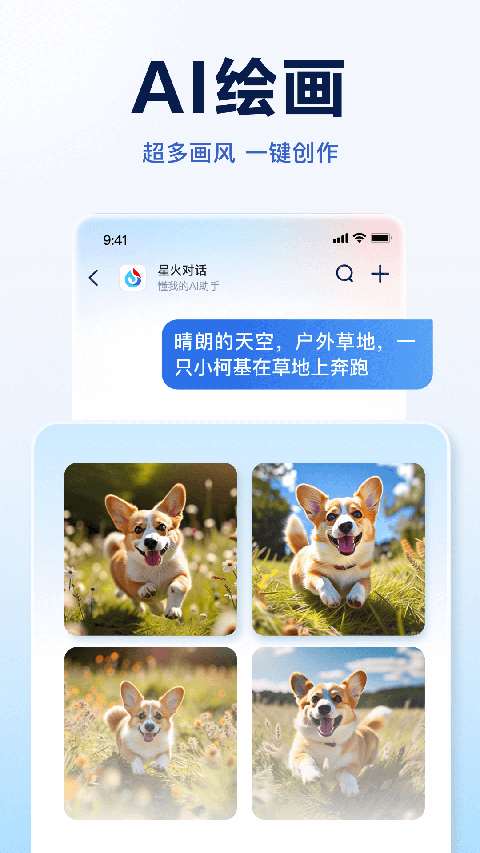 Ѷǻapp°v4.0.22 ٷ