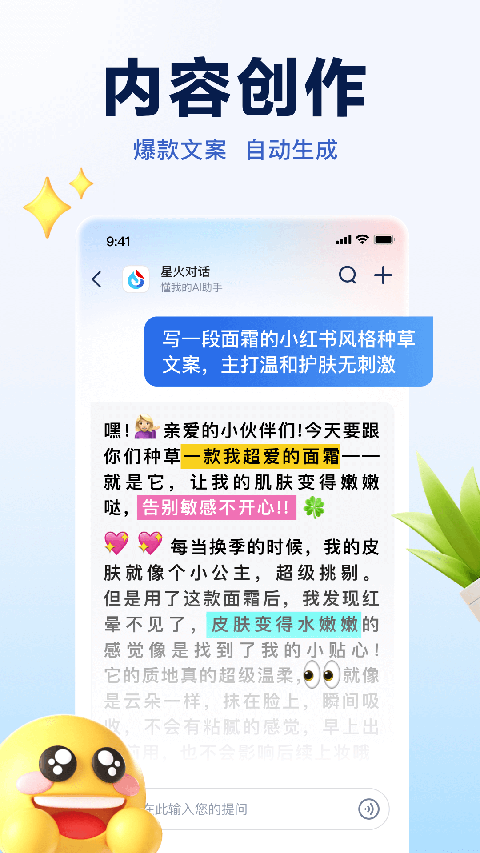 Ѷǻapp°v4.0.22 ٷ