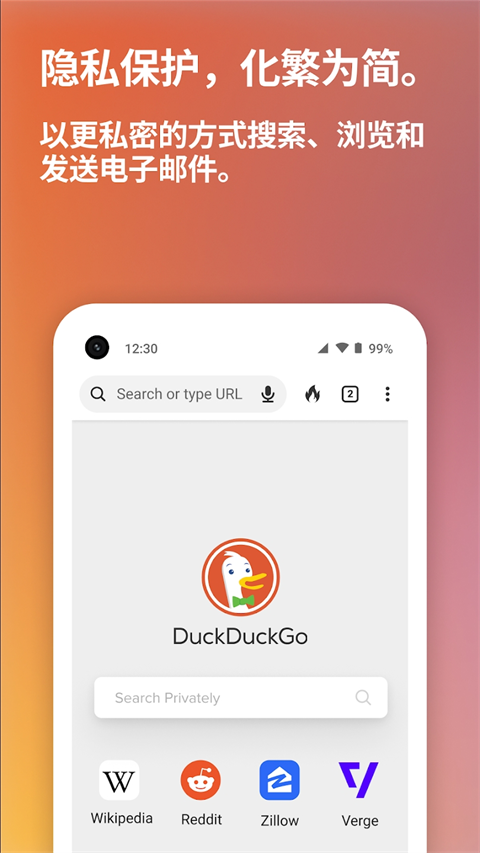 DuckDuckGoֻ(DuckDuckGo)v5.222.0 ٷ