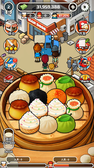 ˮȲͳϷ׿(Foodtruck_Dumpling)v2.8 ֻ