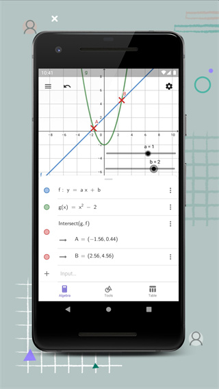 geogebraͼμֻv5.2.871.0 °