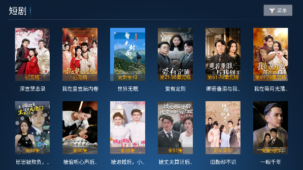 TVapp°汾2025v6.5 Ѱ