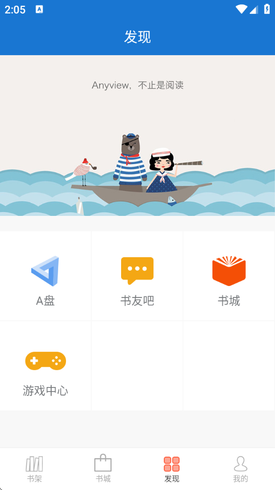 AnyviewĶ°汾v4.1.3 ׿