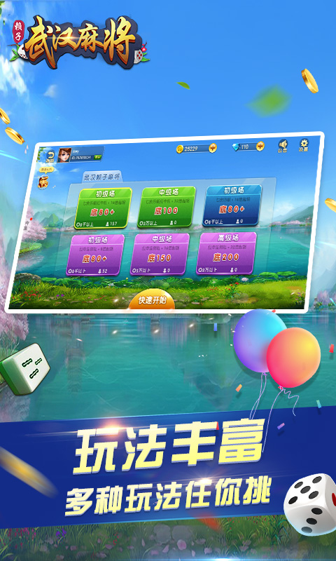 人齫ٷֻv6.2.9 ׿