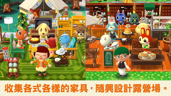 ֮ɭڴ¶Ӫİعٷ(Pocket Camp)v1.21.0 ׿