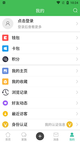 ũ֮app°汾v6.3.2 ٷ