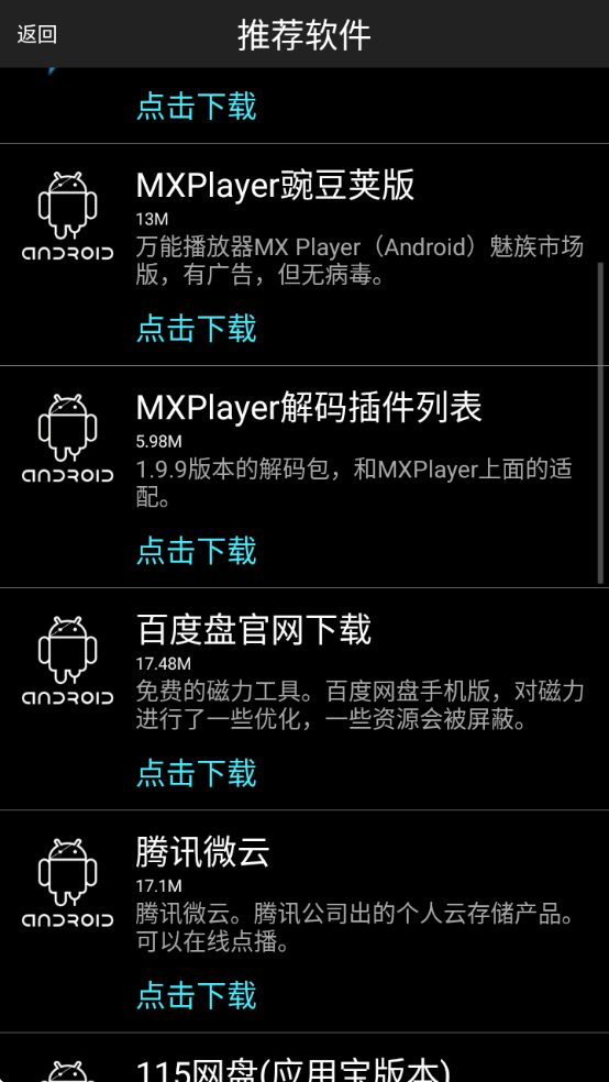 p2p(P)
