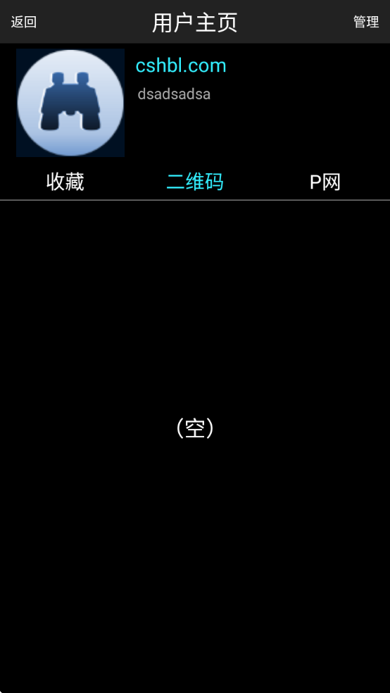 p2p(P)
