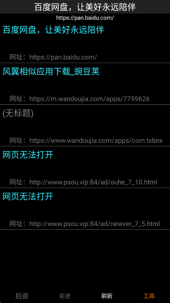 p2p(P)