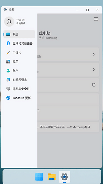 HyperDroid߷win11