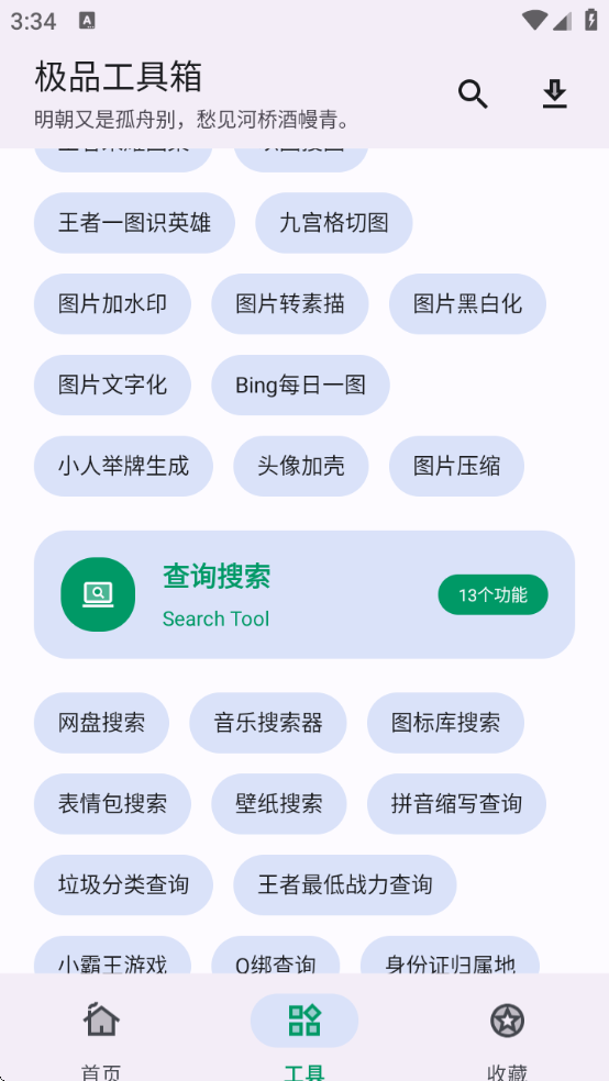Ʒֻ氲װ