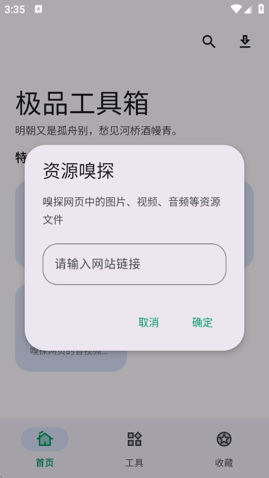 Ʒֻ氲װ