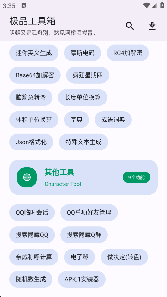 Ʒֻ氲װ