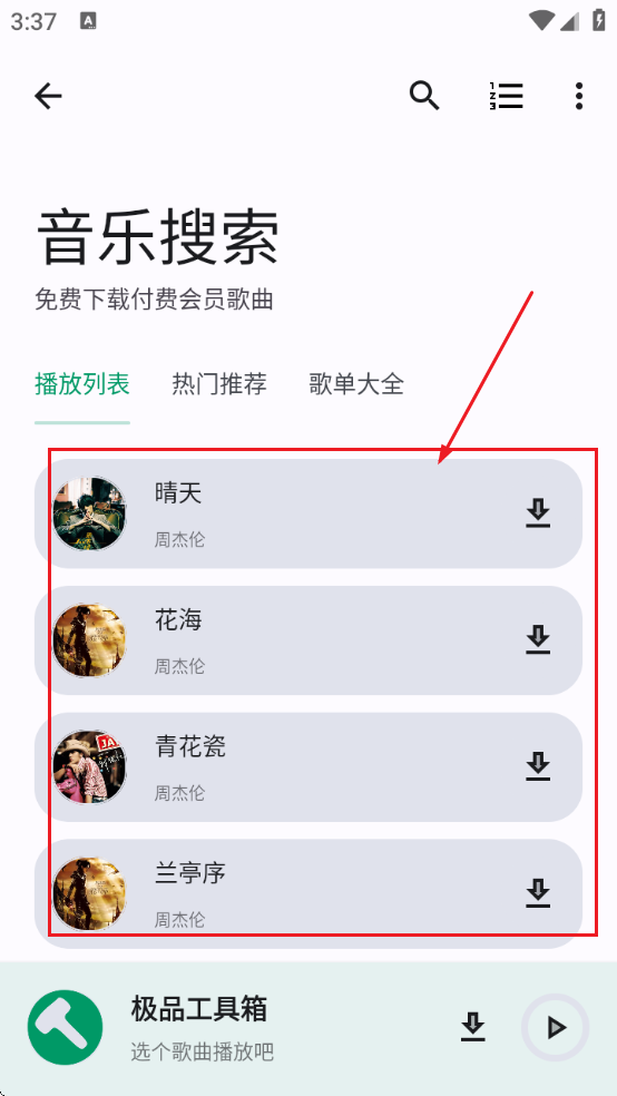 Ʒֻ氲װ